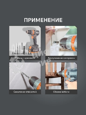 Дрель-шуруповерт Patriot BR 214UES, 21 В, 4 Ач, 85 Нм, бесщеточный