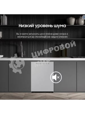 Встраиваемая посудомоечная машина Samsung DW60A6092BB/WT, черный, 59.8 см, 14 компл., 46 дБ, класс A