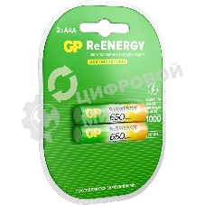 Аккумулятор GP 65AAAHCRGY-2CRCB2 AAA NiMH 650mAh (2шт)