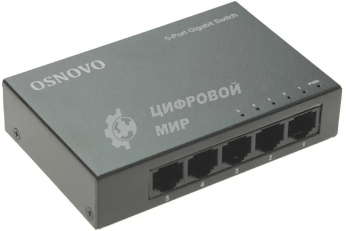 Коммутатор Osnovo SW-5G 5x1 Гбит/с неуправляемый