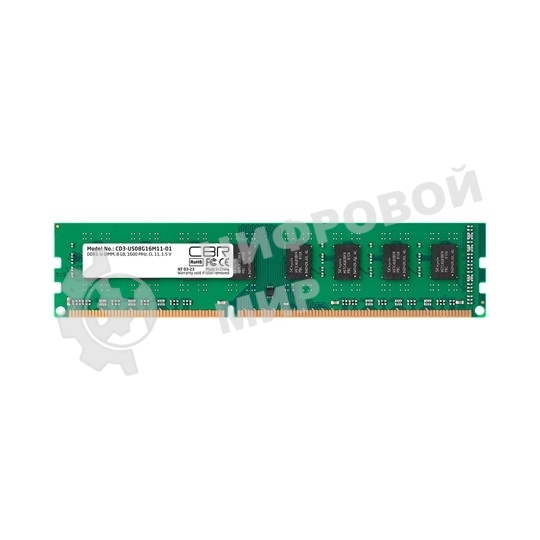 Оперативная память CBR, DDR3, 8GB (1x8 GB), 1600 MHz, CL11, DIMM