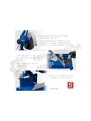 Пила отрезная Зубр Профессионал d 355 мм, 2000 Вт