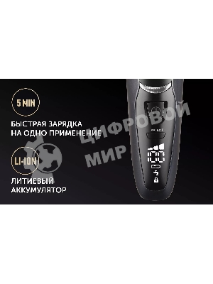 Электробритва Polaris PMF1014 RC PRO черный/графит