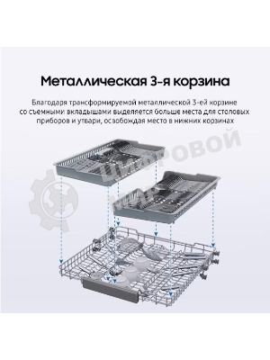 Встраиваемая посудомоечная машина Samsung DW60A6092BB/WT, черный, 59.8 см, 14 компл., 46 дБ, класс A