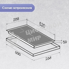 Индукционная варочная панель Zigmund & Shtain CI 60.3 B черный