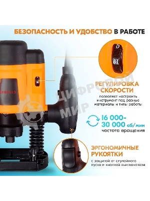 Фрезерная машина Eurolux ФМ-1600EU 900/72/13/6