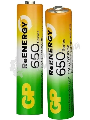 Аккумулятор GP 65AAAHCRGY-2CRCB2 AAA NiMH 650mAh (2шт)