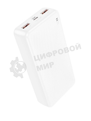 Портативный аккумулятор BOROFONE (6941991111839) BJ56A белый - 20000mAh 2USB