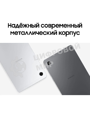 Планшет Samsung Galaxy Tab A11 BSM-X135F 8.7