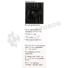 Акустическая система SVEN SPS-575 2.0 черный 6Вт