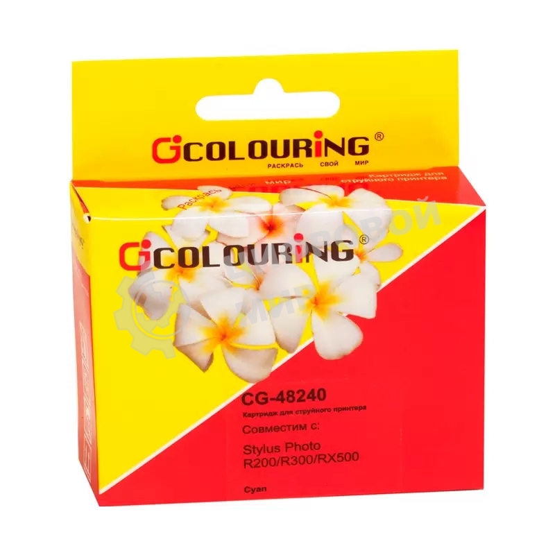 Картридж струйный Colouring CG-48240 Cyan водный для принтеров Epson Stylus Photo R200/R300/RX500