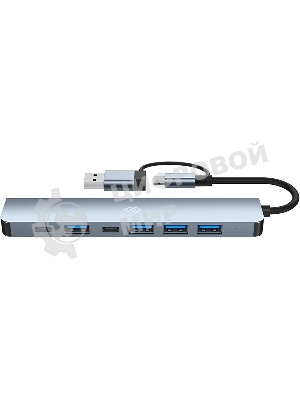 Разветвитель USB-C Digma DHUB-7USB-AC 7порт. серебристый