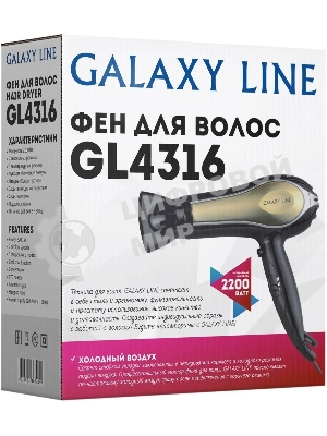 Фен Galaxy GL 4316 черный/золотистый, 2200 Вт