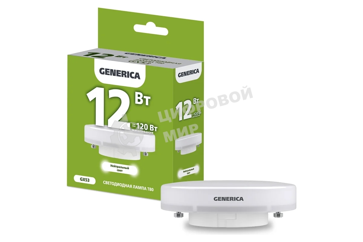 Лампа светодиодная GENERICA LL-T80-12-230-40-GX53-G T80 12Вт таблетка 4000К GX53 230В