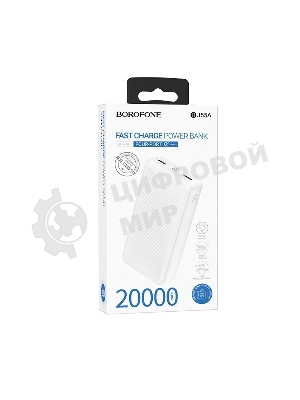 Портативный аккумулятор BOROFONE (6941991111792) BJ55A White - 20000mAh 2USB