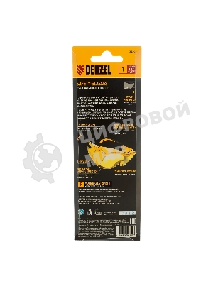 Очки защитные открытые Denzel поликарбонатные, увеличенная желтая линза, регулируемые дужки