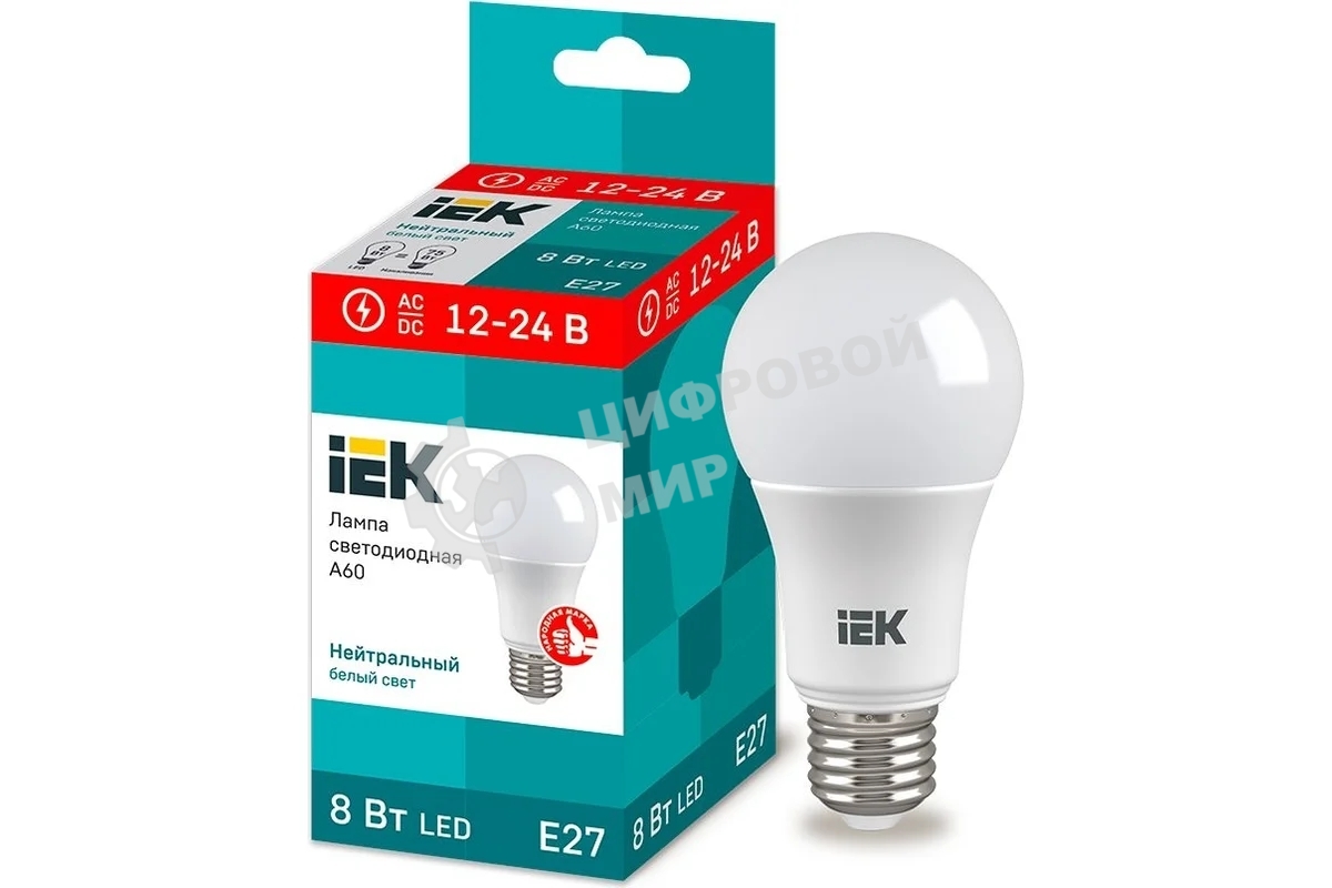 Лампа светодиодная IEK LLE-A60-08-12-24-40-E27 A60 шар 8Вт 12-24В 4000К E27 (низковольтная)