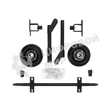 Транспортировочный комплект (колеса и ручки) для генераторов Denzel PS-25, PS-28, PS-33, PS-33E