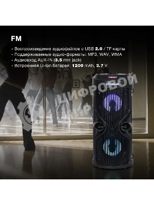 Минисистема Hyundai H-MC150 черный 50Вт/FM/USB/BT/SD/MMC