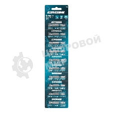 Бита Gross PH2х50 мм, сталь S2, шестигр., отрывн., 10 шт.