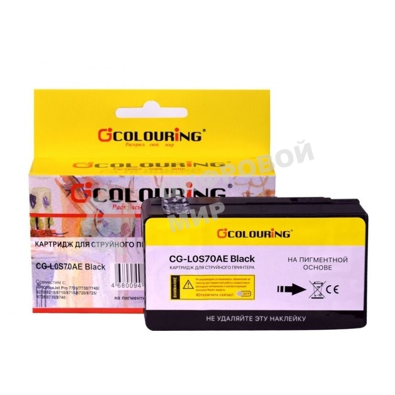 Картридж струйный Colouring CG-L0S70AE (№953XL) с чернилами на пигментной основе черный для принтеров HP OfficeJet Pro 7720/7730/7740/8210/8218/8710/8715/8720/8725/8728/8730/8740