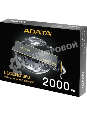 Накопитель SSD ADATA LEGEND 860, 2Tb, PCIe 4.0 x4, M.2 2280, NVMe, R/W 6000/5000, с радиатором