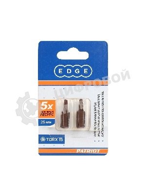 Бита EDGE by PATRIOT T15, сталь S2, длина 25 мм, 2шт в блистере
