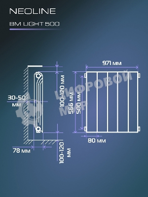 Радиатор биметаллический NEOLINE BM LIGHT 500 - 12 секц.