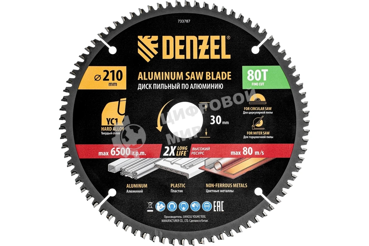 Пильный диск по алюминию Denzel ф210 х 30 мм, 80 зубьев