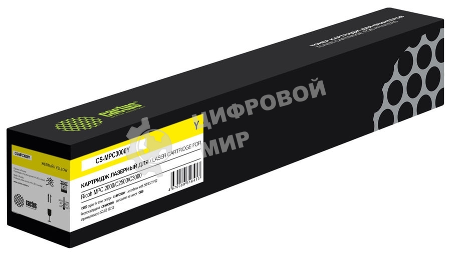 Картридж лазерный Cactus CS-MPC3000Y (842031) желтый (15000 стр.) для Ricoh MPC2000/C2500/C3000