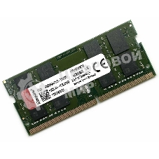 Оперативная память Kingston ValueRAM, DDR4, 16GB (1x16GB), 2666MHz, CL19, SO-DIMM