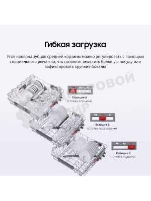 Встраиваемая посудомоечная машина Samsung DW60A6092BB/WT, черный, 59.8 см, 14 компл., 46 дБ, класс A