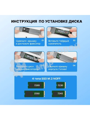 Корпус для SSD Vention USB 3.1 Gen 2-C M.2 NGFF (B-Key/B&M Key) Серый