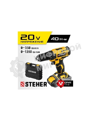 Дрель-шуруповерт STEHER CD-200-1, 20 В, 2 Ач, 45 Нм, бесщеточный