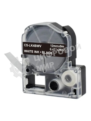 Картридж ленточный Cactus CS-LK4BWV белый шрифт, черный фон (12 мм, 9 м) для Epson LW300/LW400/LW700/LW600P/LW1000P/K400/Z700/Z900