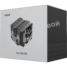 Кулер Ocypus Iota A62 BK Iota-A62-BK черный 120мм алюминий+медь 2000rpm 29db 4-pin 260W 158мм