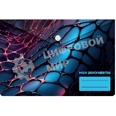 Конверт на кнопке Silwerhof Web A5 непрозрачный пластик 0.25мм