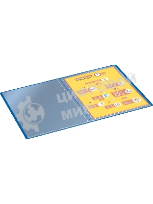 Папка с 10 прозрачными вкладками Silwerhof Eco A4, пластик, 0.5мм, синий