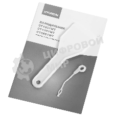 Холодильник Hyundai CT2551WT белый двухкамерный 166/40л морозилка сверху