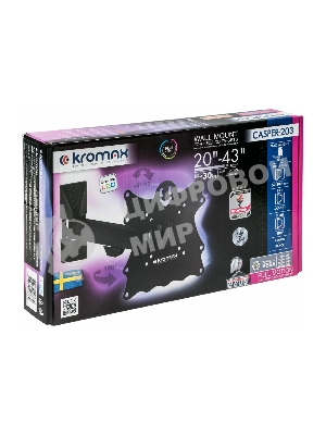 Кронштейн Kromax CASPER-203 черный, 20