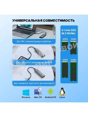 Корпус для SSD Vention USB 3.1 Gen 2-C M.2 NGFF (B-Key/B&M Key) Серый