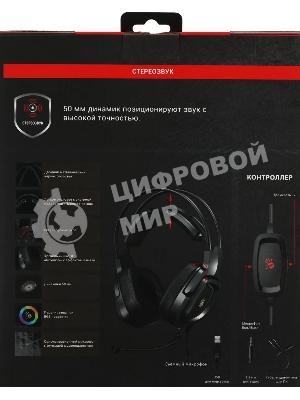 Гарнитура Bloody G575P чёрный, проводная