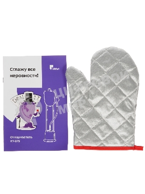 Отпариватель Kitfort КТ-975 белый, 1580 Вт, 30 г/мин, 1500 мл