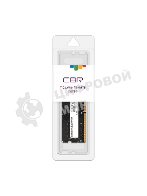 Оперативная память CBR, DDR4, 8GB (1x8 GB), 2666 MHz, CL19, SO-DIMM