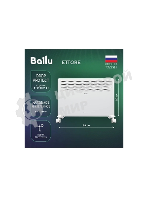 Конвектор электрический Ballu Ettore BEC/ETER-2000 белый, 2000 Вт, 25 м2, термостат, дисплей
