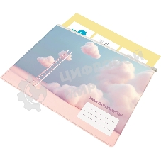 Папка на молнии ZIP Silwerhof CLOUD A5+ ПВХ 0.25мм