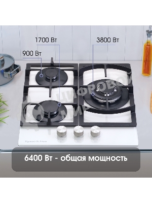 Газовая варочная панель Zigmund & Shtain M 26.4 W независимая, белый