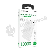 Портативный аккумулятор BOROFONE (6941991111778) BJ55 White - 10000mAh 2USB