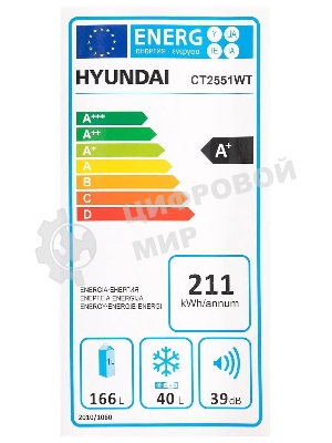 Холодильник Hyundai CT2551WT белый двухкамерный 166/40л морозилка сверху