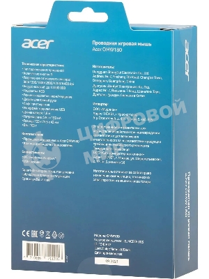 Мышь проводная Acer OMW180 черный, 6400 dpi, USB, кнопки - 9